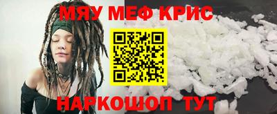 кокаин Новодвинск