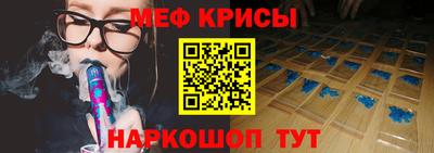 ALPHA-PVP Новокубанск