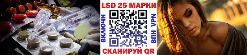 LSD-25 экстази кислота  Тверь 