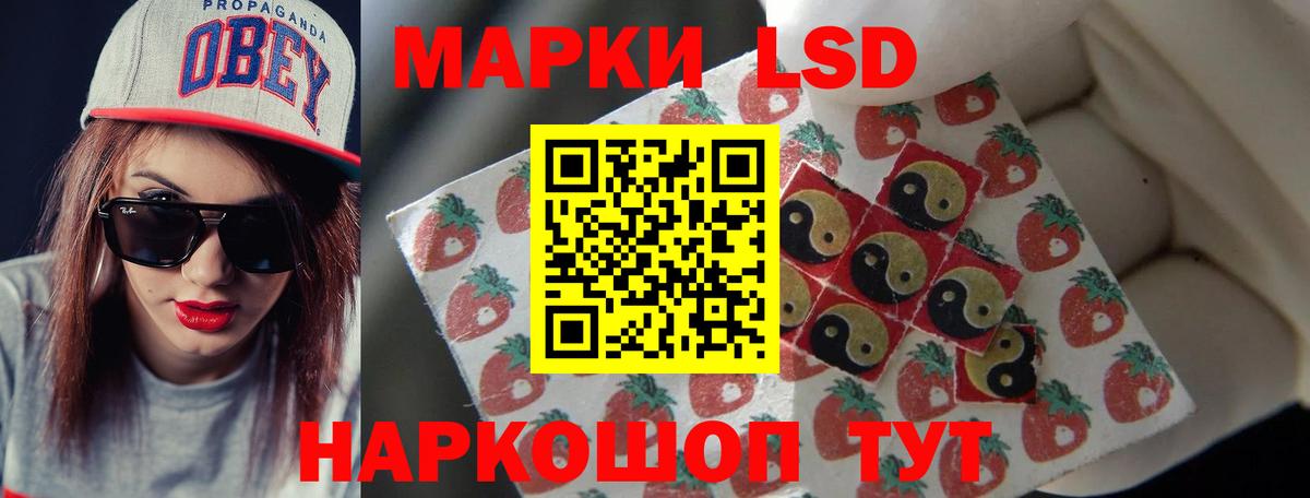 Лсд 25 экстази кислота  Лсд 25 экстази кислота  Вход с VPN  LSD-25 экстази  Тверь 