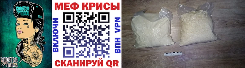 Меф VHQ mega как войти Тверь