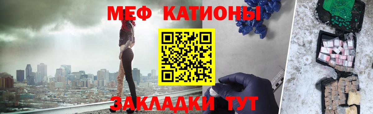Мефедрон  Тверь