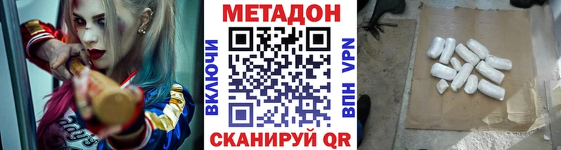 Метадон белоснежный Тверь