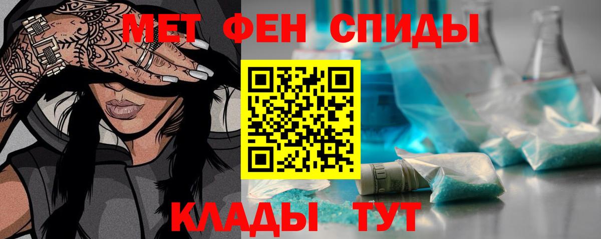 Метамфетамин пудра  Вход с VPN  Тверь  Метамфетамин пудра 