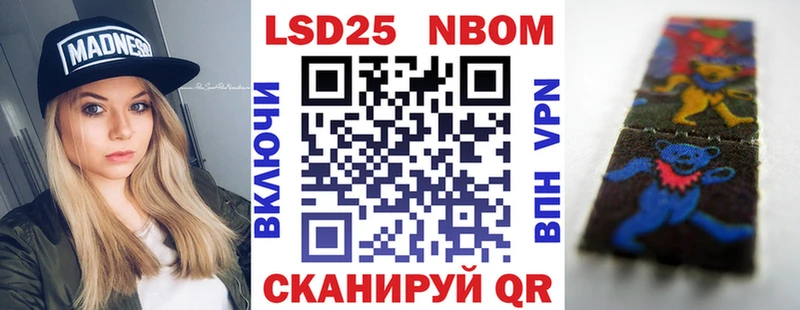 хочу наркоту Тверь блэк спрут ссылки Марки N-bome 1,8мг