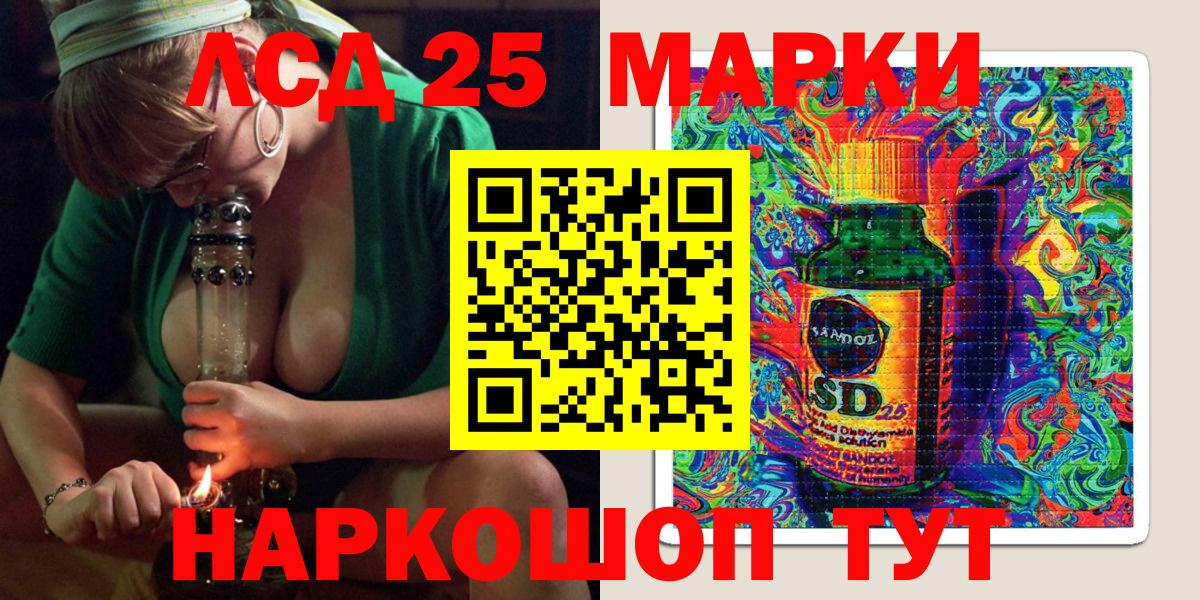 Марки 25I-NBOMe 1,8мг Тверь