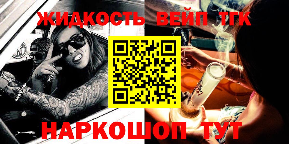 Дистиллят ТГК гашишное масло Тверь