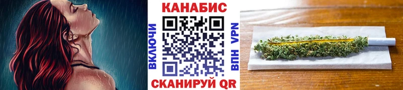 где купить наркотик  Тверь  MEGA ссылка  Шишки марихуана VHQ 