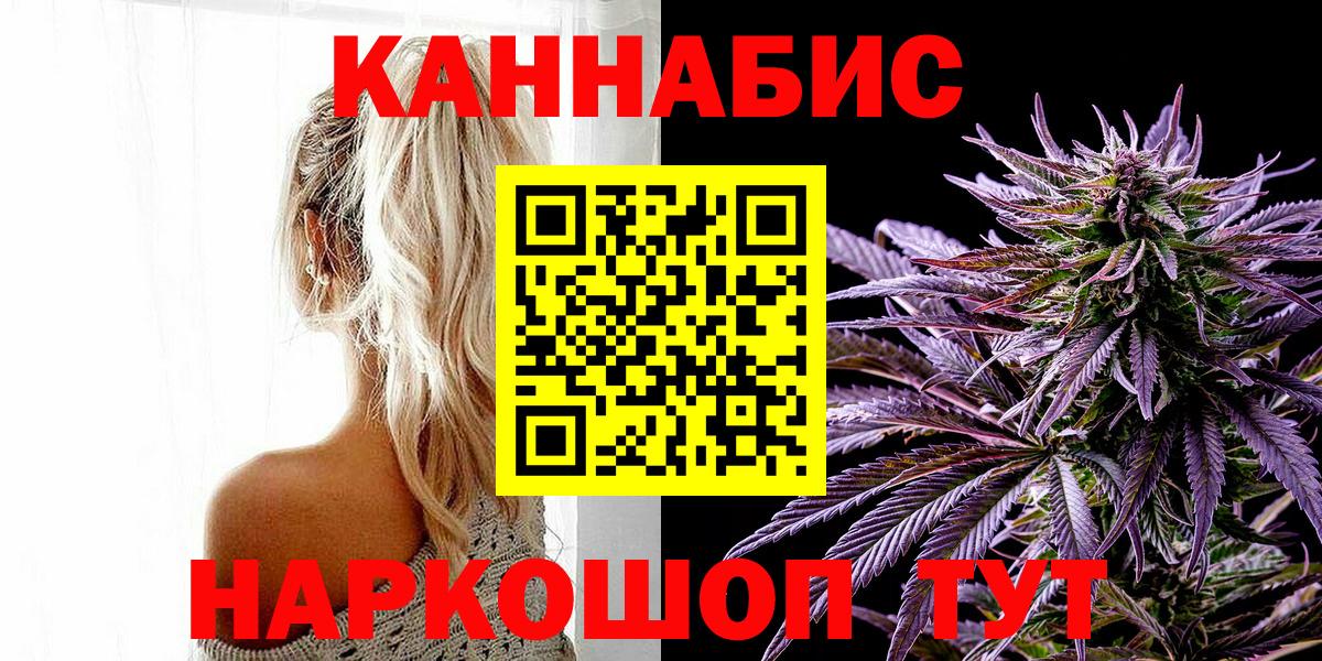 Марихуана VHQ Тверь